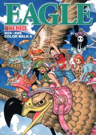 ONEPIECE Illustration Collection COLORWALK 4 EAGLE (Treasured Edition Comics)