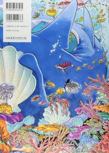 ONEPIECE Illustration Collection COLORWALK 5 SHARK (Treasured Edition Comics)