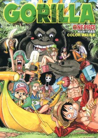 ONEPIECE Illustration Collection COLORWALK 6 GORILLA (Treasured Edition Comics)