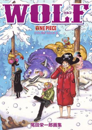ONEPIECE Illustration Collection COLORWALK 8 WOLF (Treasured Edition Comics)