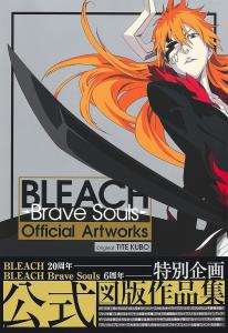 BLEACH Brave Souls Official Artworks (Treasured Edition Comics)