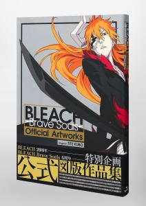 BLEACH Brave Souls Official Artworks (Treasured Edition Comics)