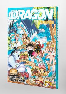 ONEPIECE illustration collection COLORWALK 10 DRAGON