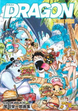 ONEPIECE illustration collection COLORWALK 10 DRAGON