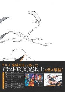 Anime ?gDemon Slayer: Kimetsu no Yaiba?h Illustration Record Collection Part 3 (Treasured Edition Comics)