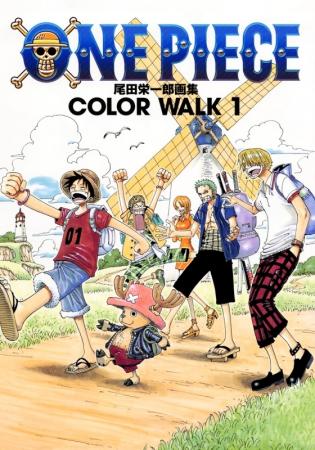 ONEPIECE Illustration Collection COLORWALK 1 (Jump Comics Deluxe)