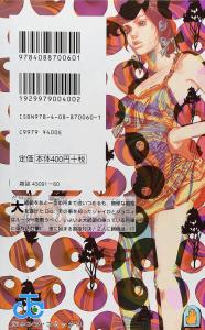 Steel Ball Run (20) Jump Comics