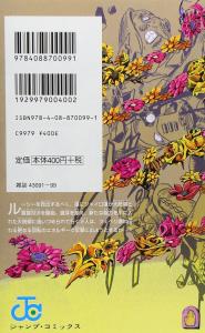 Steel Ball Run (21) Jump Comics