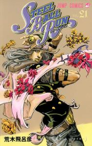Steel Ball Run (21) Jump Comics