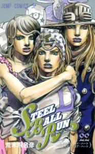 Steel Ball Run (22) Jump Comics