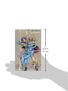 Jojolion 2 (Jump Comics)