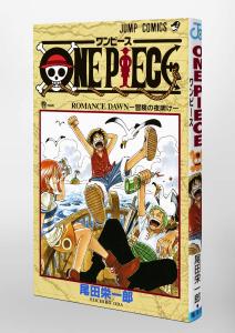 ONE PIECE 1 (Jump Comics)