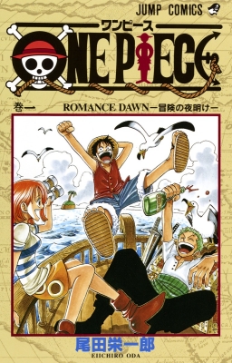 ONE PIECE 1 (Jump Comics)