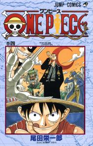 ONE PIECE 4 (Jump Comics)