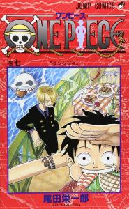 ONE PIECE 7 (Jump Comics)