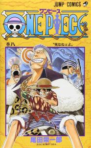 ONE PIECE 8 (Jump Comics)