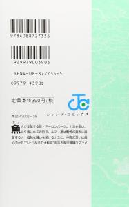 ONE PIECE 9 (Jump Comics)