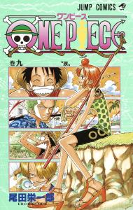 ONE PIECE 9 (Jump Comics)