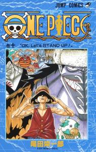 ONE PIECE 10 (Jump Comics)