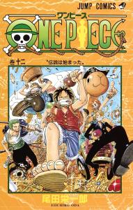 ONE PIECE 12 (Jump Comics)