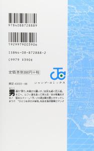 ONE PIECE 14 (Jump Comics)