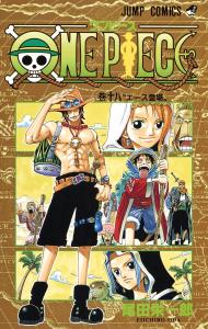 ONE PIECE 18 (Jump Comics)