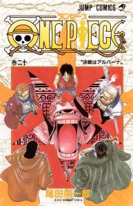 ONE PIECE 20 (Jump Comics)
