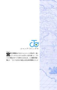 ONE PIECE 22 (Jump Comics)