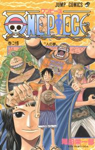 ONE PIECE 24 (Jump Comics)
