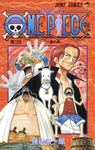 ONE PIECE 25 (Jump Comics)