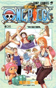 ONE PIECE 26 (Jump Comics)