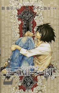 DEATH NOTE (7) (Jump Comics)