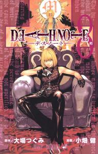 DEATH NOTE (8) (Jump Comics)