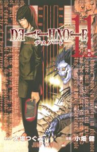 DEATH NOTE (11) (Jump Comics)