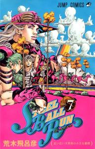 Steel Ball Run (7) Jump Comics
