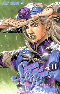 Steel Ball Run (11) Jump Comics