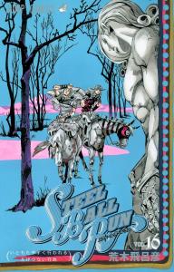 Steel Ball Run (16) Jump Comics