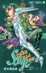 Steel Ball Run (17) Jump Comics