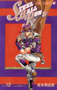 Steel Ball Run (18) Jump Comics