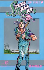 Steel Ball Run (19) Jump Comics