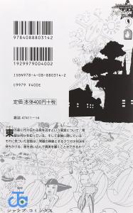 Jojolion 9 (Jump Comics)