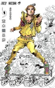 Jojolion 9 (Jump Comics)