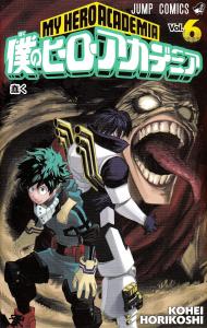 My Hero Academia 6 (Jump Comics)