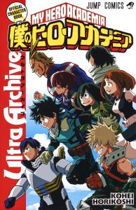 My Hero Academia Official Character Book Ultra Archive (Jump Comics)