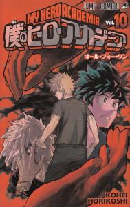 My Hero Academia 10 (Jump Comics)