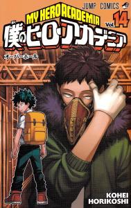 My Hero Academia 14 (Jump Comics)