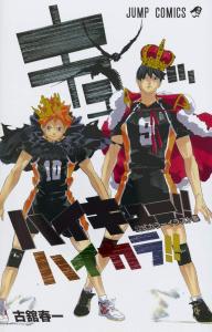 Haikyu!! - Official Color Illustration Collection - Haikal - Jump Comics - Furudate