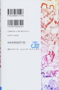 ONE PIECE DOORS! 1 (Jump Comics)