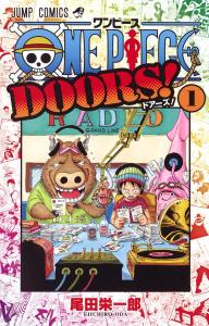 ONE PIECE DOORS! 1 (Jump Comics)