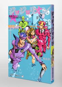 Jojolion 19 (Jump Comics)